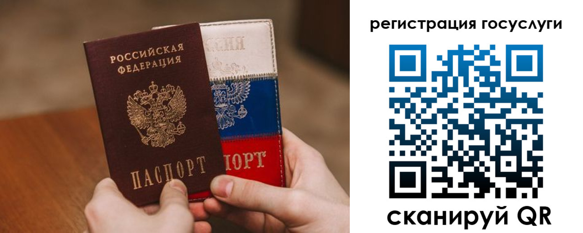 купить прописку в Харовске